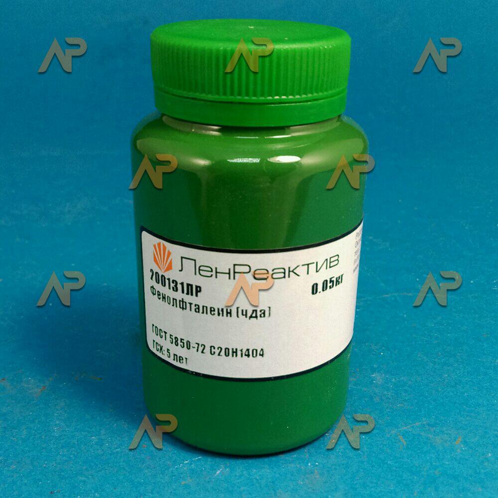 Фенилгидразин гидрохлорид (ч)