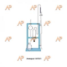 Купить Газоанализатор кислорода АК-М1 (аппарат д/анализа кислорода)