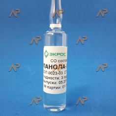 Купить СТХ пропанол-1 для хроматогр. (3мл)