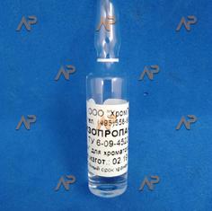Купить СТХ пропанол-2 для хроматогр. (3мл)