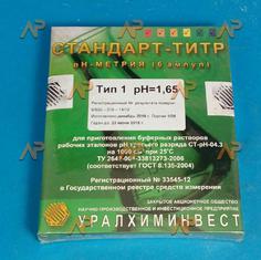 Купить СТ рН-метрии рН=1,65 (тип 1) (калий тетраоксалат) 3 разряд (коробка-6 амп.)